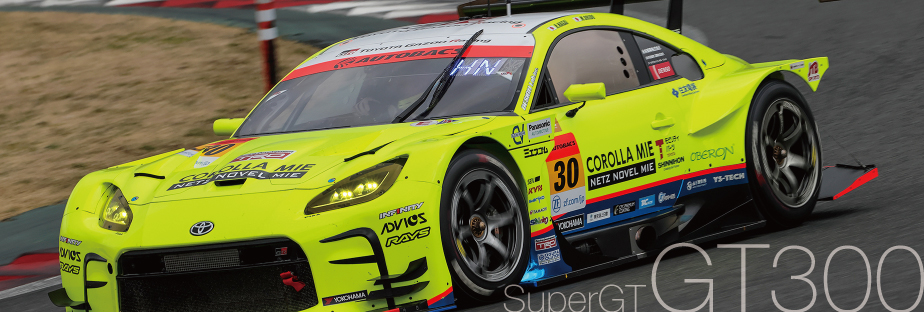 SuperGT GT300